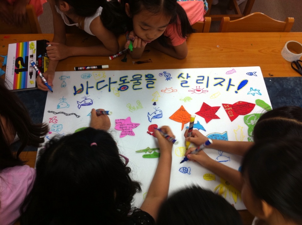 와동초, 여름독서교실 